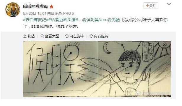 侯明昊寒武纪玩滑板照片,寒武纪侯明昊高燃混剪