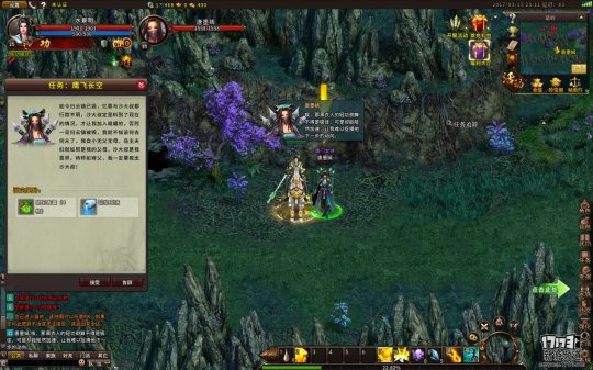 新版笑傲江湖,逍遥江湖哪个门派好玩