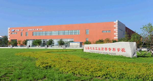 吉林十大专科学校排名,吉林省十大专科好学校