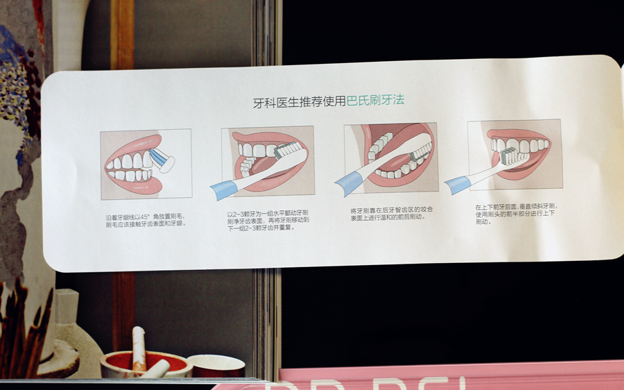 贝医生巴氏牙刷开箱,贝医生牙刷9.9