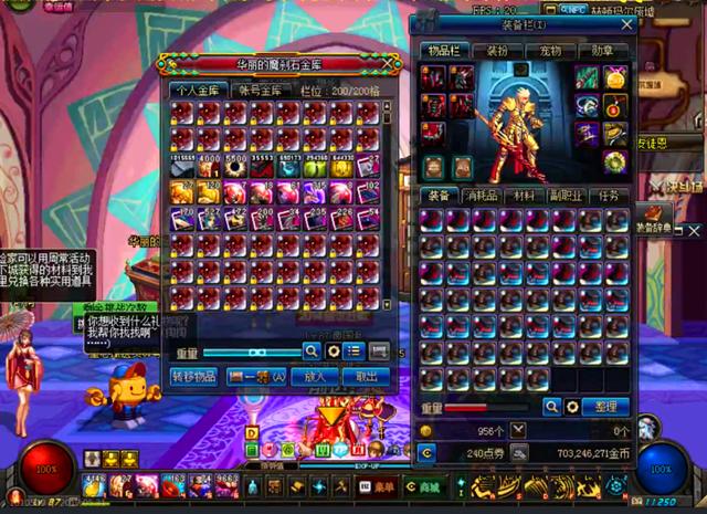 dnf新手商人攻略,dnf黑商隐藏商机