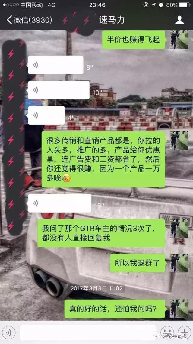 速马力事件之后续总结与分析,速马力事件后续报告