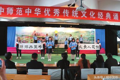 榆中县师范学校,师德师风示范学校创建工作简述