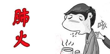 熬夜上火牙疼怎么办教你立刻止疼,加班熬夜吃什么能降火