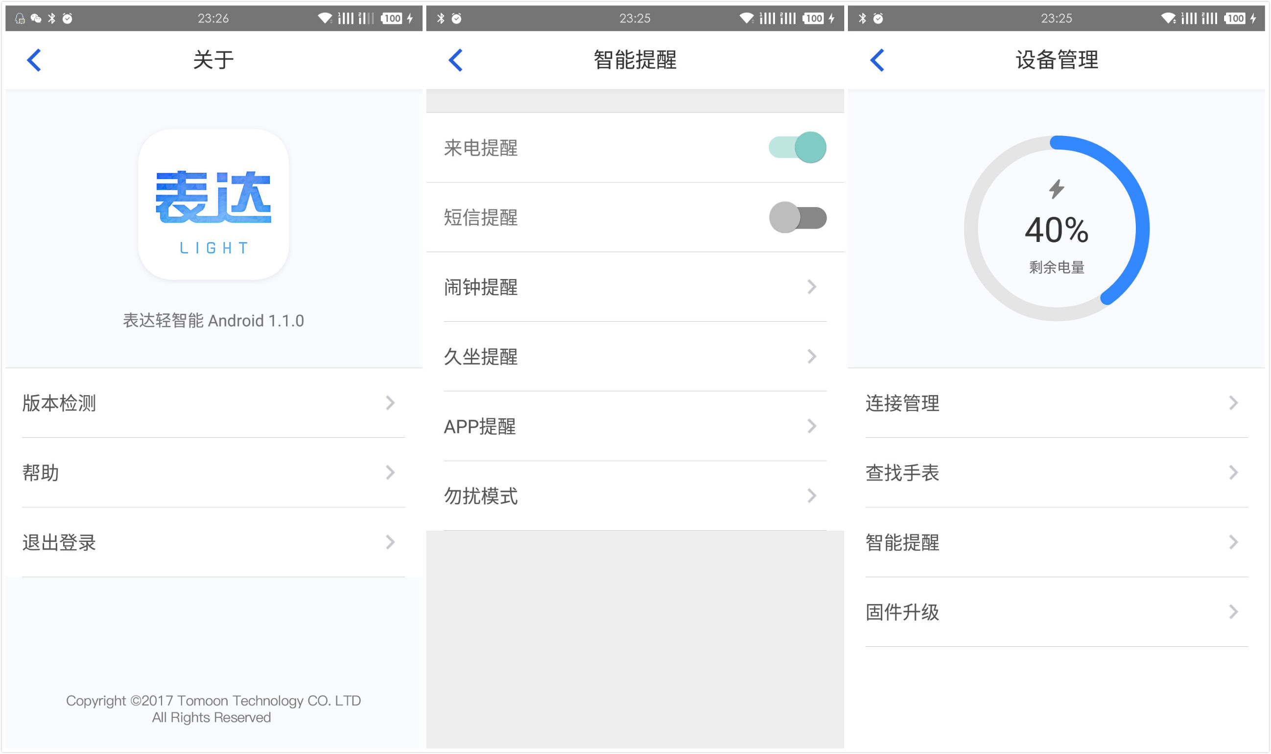 土曼智能手表2019,土曼手表功能