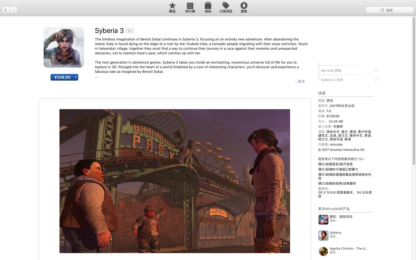 mac十大收费软件,mac十大免费神级软件