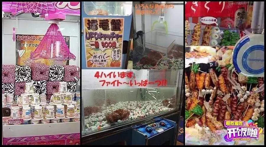 去日本不要边去边吃,去日本不要边走边吃