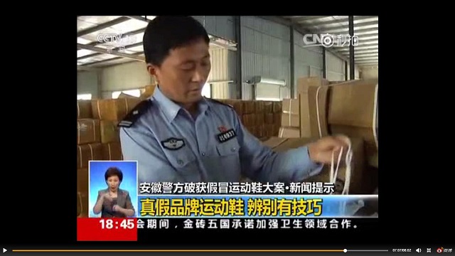 你们穿的鞋都是真的吗,你穿的品牌运动鞋可能是假的