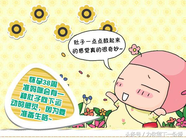 怀孕初期的各种反应，哎哟！当妈妈真不容易，还要生二胎！