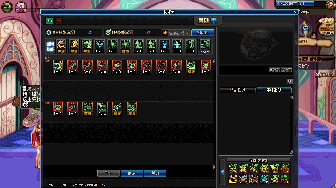 dnf改版后女机械加点,dnf5改85史诗套强度