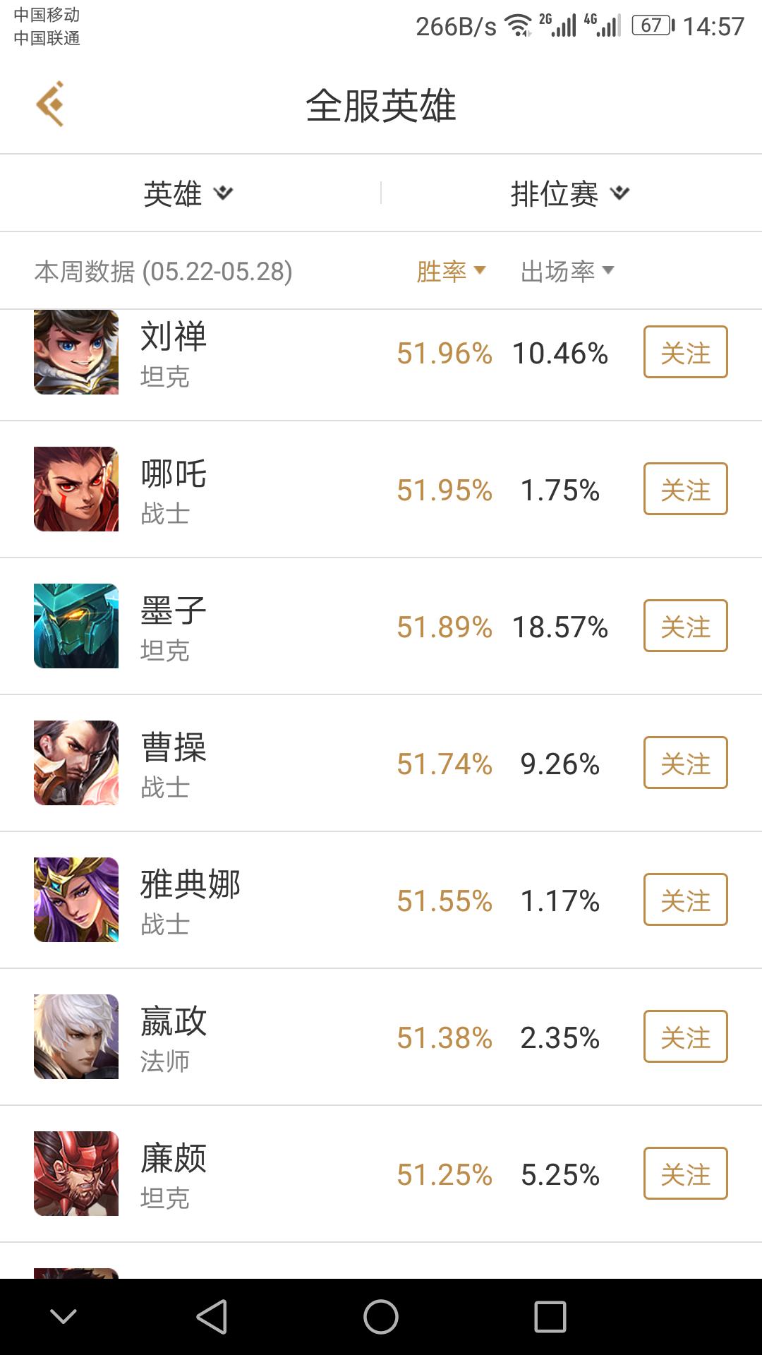 王者荣耀雅典娜这个赛季强吗,王者荣耀雅典娜手感优化