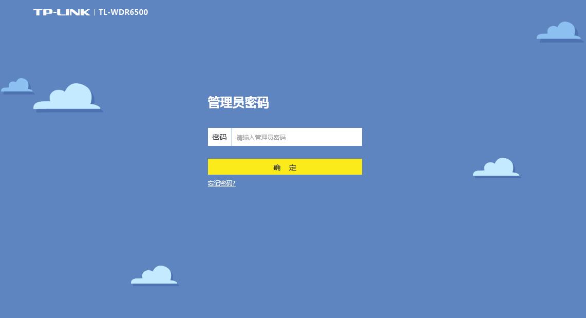 王者荣耀延迟怎么降低到20ms,王者荣耀检测路由器延迟30ms