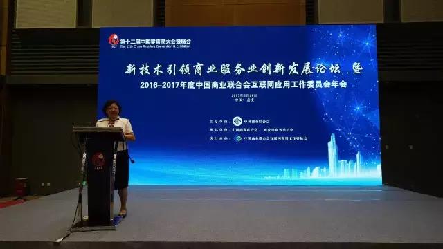 互联网转型新商机,互联网行业新零售商业模式