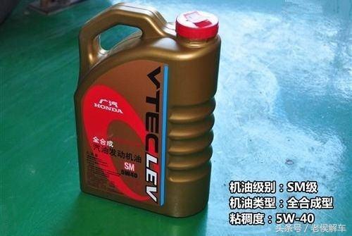 原厂机油好还是合成的好,原厂机油和市售机油