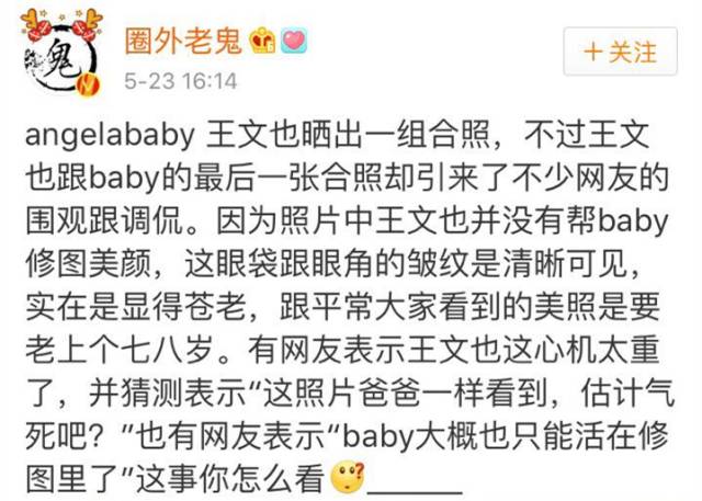 范冰冰唐嫣图片大全,范冰冰唐嫣未修图照片