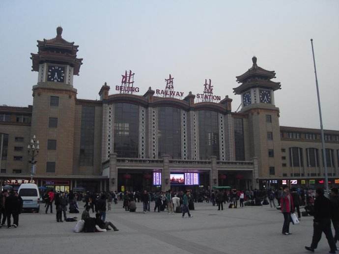 北京东站是国贸吗,北京东站是火车站吗