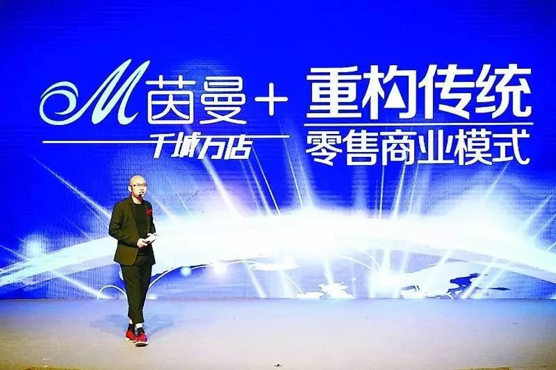 茵曼为什么没有网店,茵曼在淘宝上为什么那么多家店铺