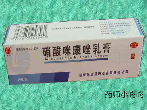 皮肤真菌感染要注意什么,皮肤真菌感染应该注意什么