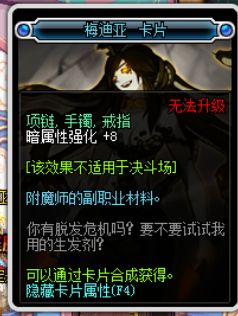 dnf2024平民搬砖图,dnf搬砖图推荐2022