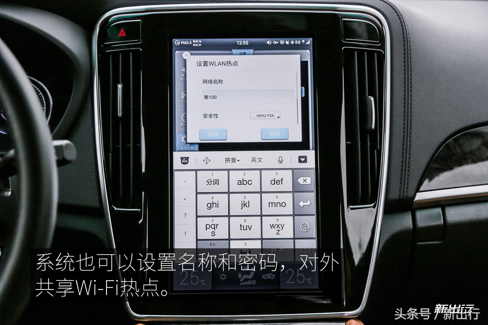 比亚迪秦100半个月深度长测升级的不仅仅是纯电续航里程