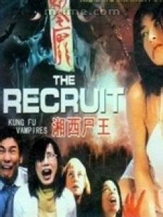 经典香港僵尸片电影大全,50部最佳香港僵尸片排行榜