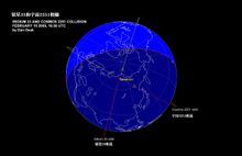 星链（Starlink）的前车“铱星”：巨系统体系不可思议地崩塌