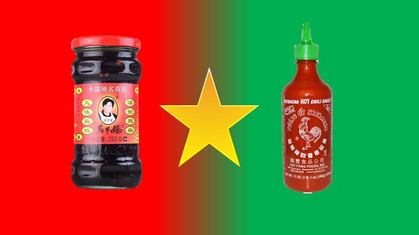 跟老干妈差不多的辣椒酱,和老干妈差不多的自制辣椒酱