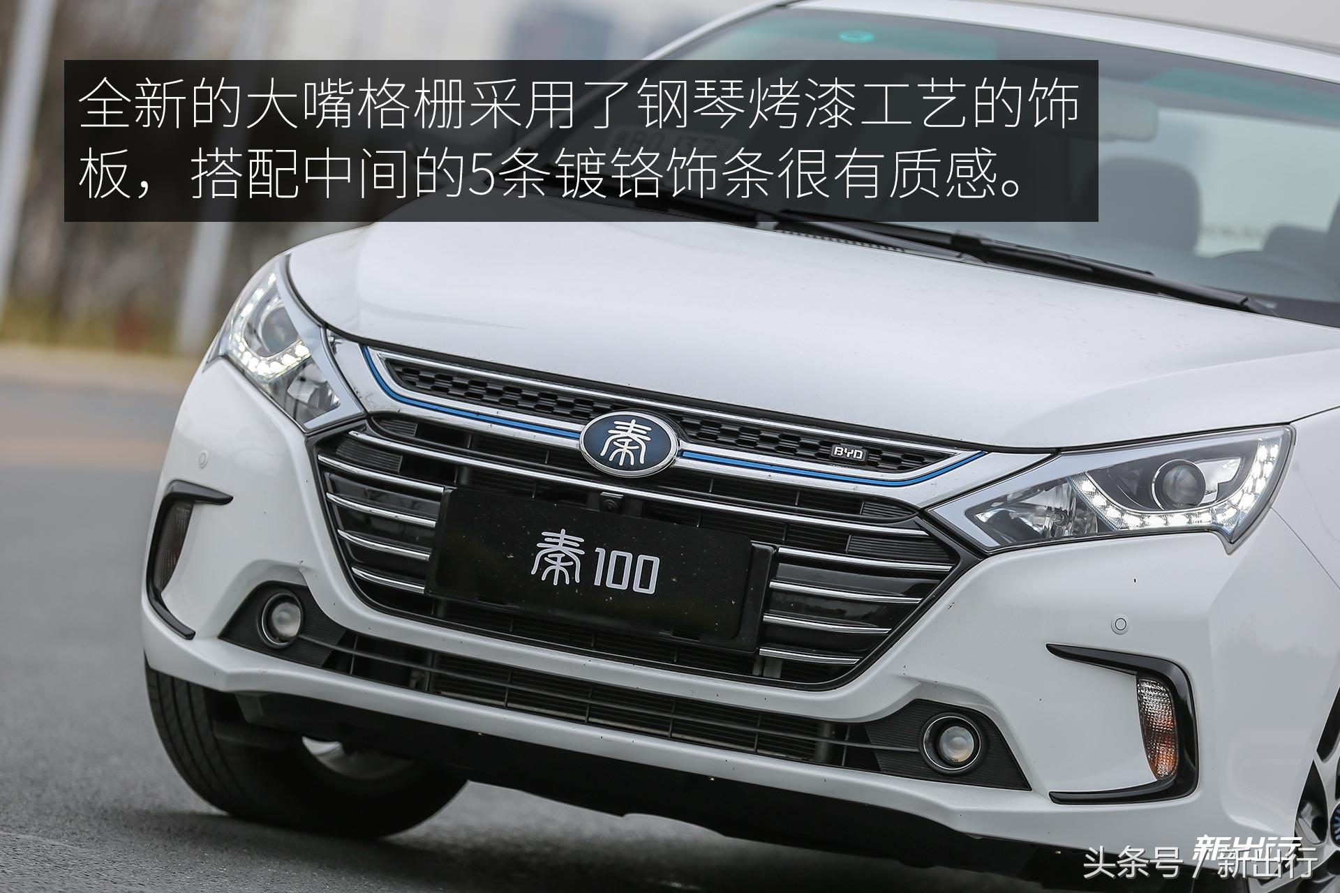 比亚迪秦100半个月深度长测升级的不仅仅是纯电续航里程