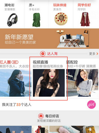 目前淘宝卖家如何做直播赚钱,新手淘宝直播前期要多久有收益