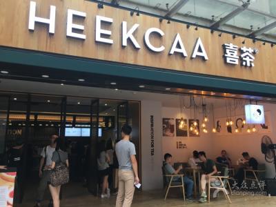 网红喜茶怎么开店,喜茶的运营启示是什么呢