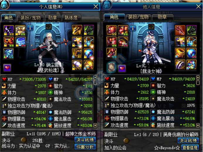 dnf暗帝能走其他属强吗,dnf暗帝一定要走暗强吗