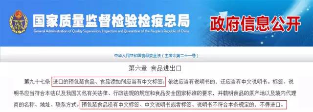 奶粉原装进口跟原装原罐进口区别,选择奶粉的十大禁忌