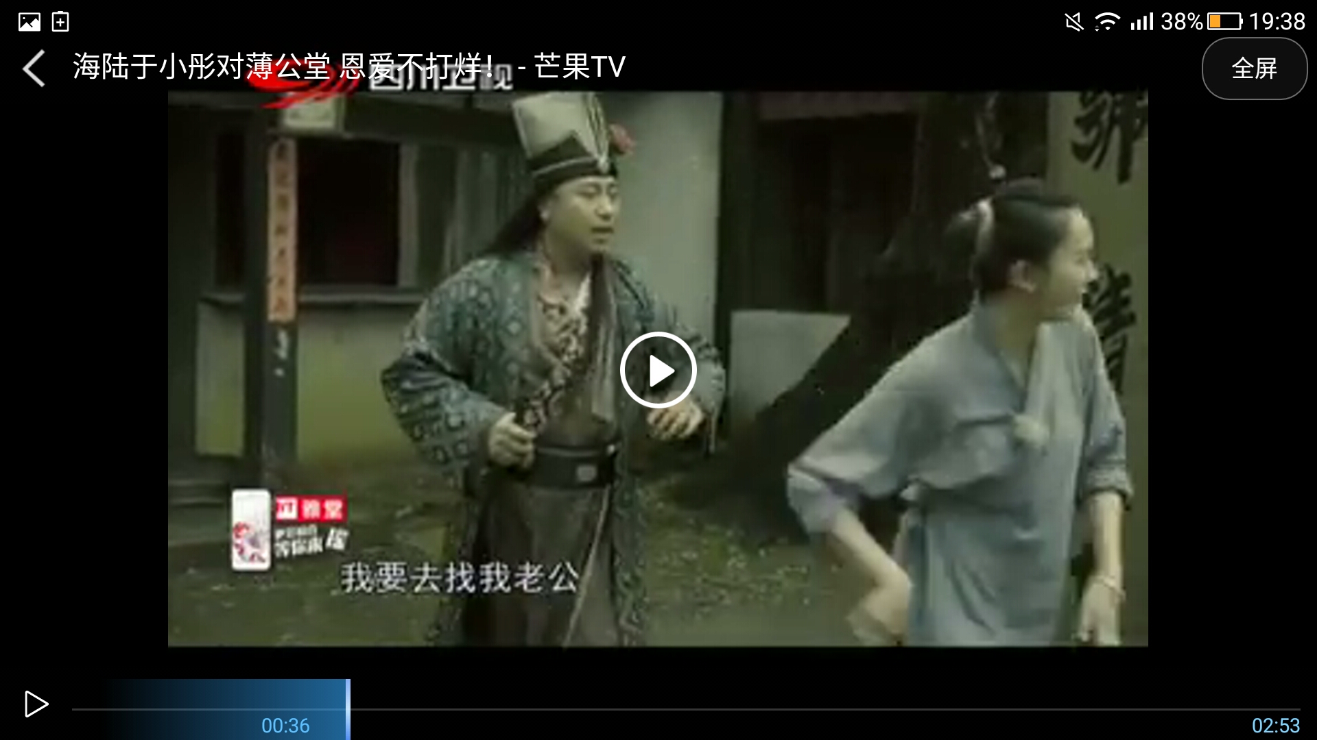 于小彤海陆在一起几年,于小彤和海陆在一起的视频