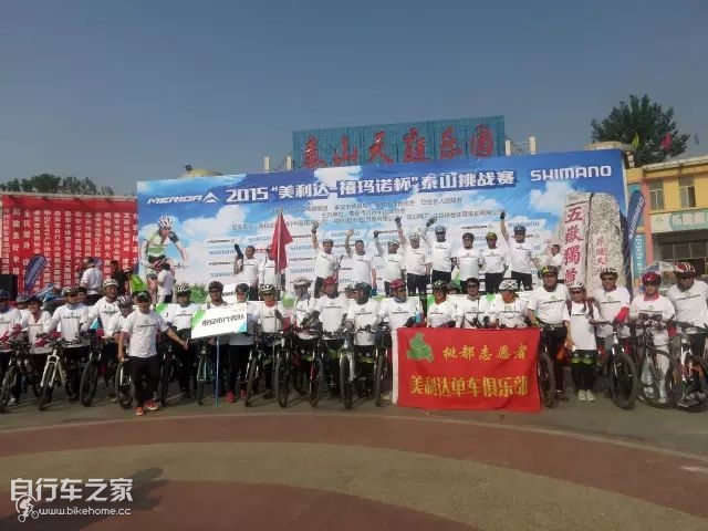 2024全国山地自行车比赛时间表,美利达比赛冠军