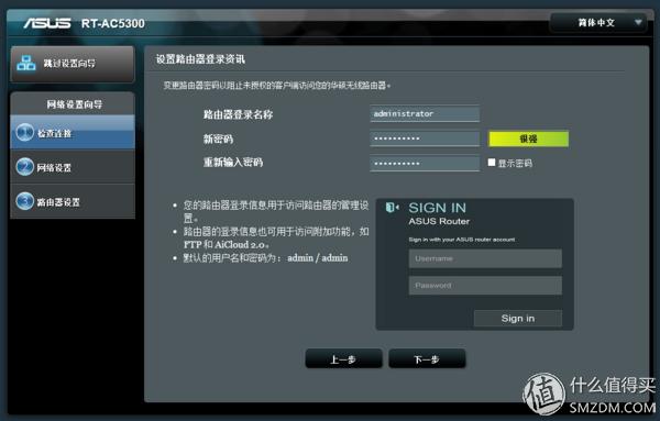 华硕路由器rt-ac5300测评,华硕路由器ac5300测评