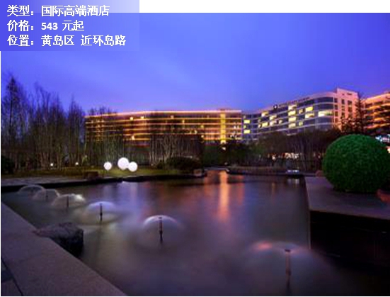 青岛旅游酒店选在哪合适,青岛前十酒店