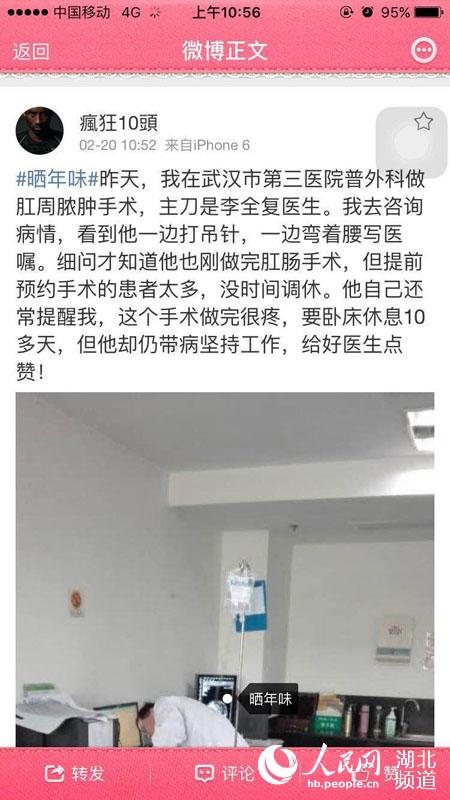 医生奋战在一线视频,医生一边输液一边工作视频