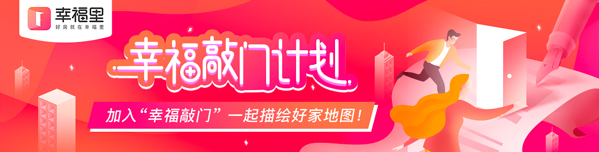 实探北京楼市,实探北京二手房市场价格松动