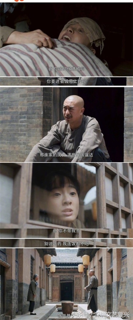 电视剧白鹿原为什么被白灵毁了,白鹿原白灵不同角度评价