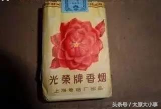 大重九、老北京，这些父辈的香烟和方便面，你见过几种？