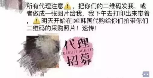 直播代购套路,揭秘直播卖货无脑下单