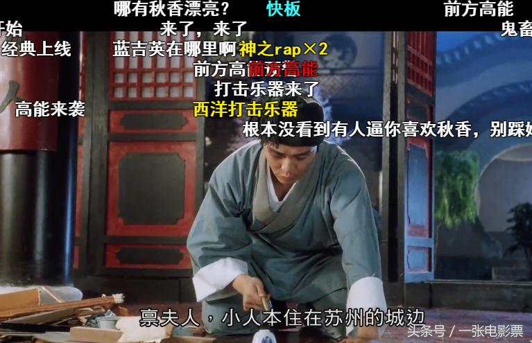 耍大牌不配合周星驰的俩星女郎，一个成了女富豪一个成国际巨星！