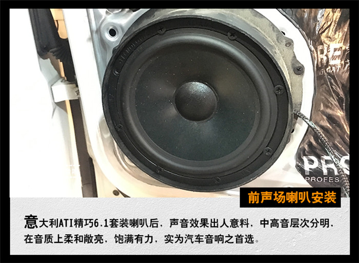 新款途观改装喇叭,途观后门改音响