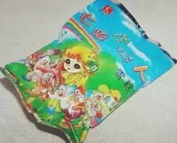 那些年还没有哈根达斯，男生追妹纸都是请吃这些的~