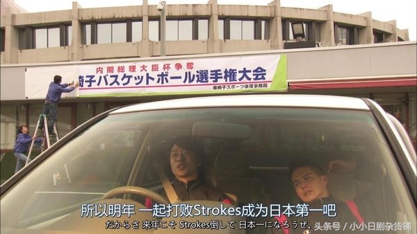 长泽雅美恋爱日剧,日剧樱井翔