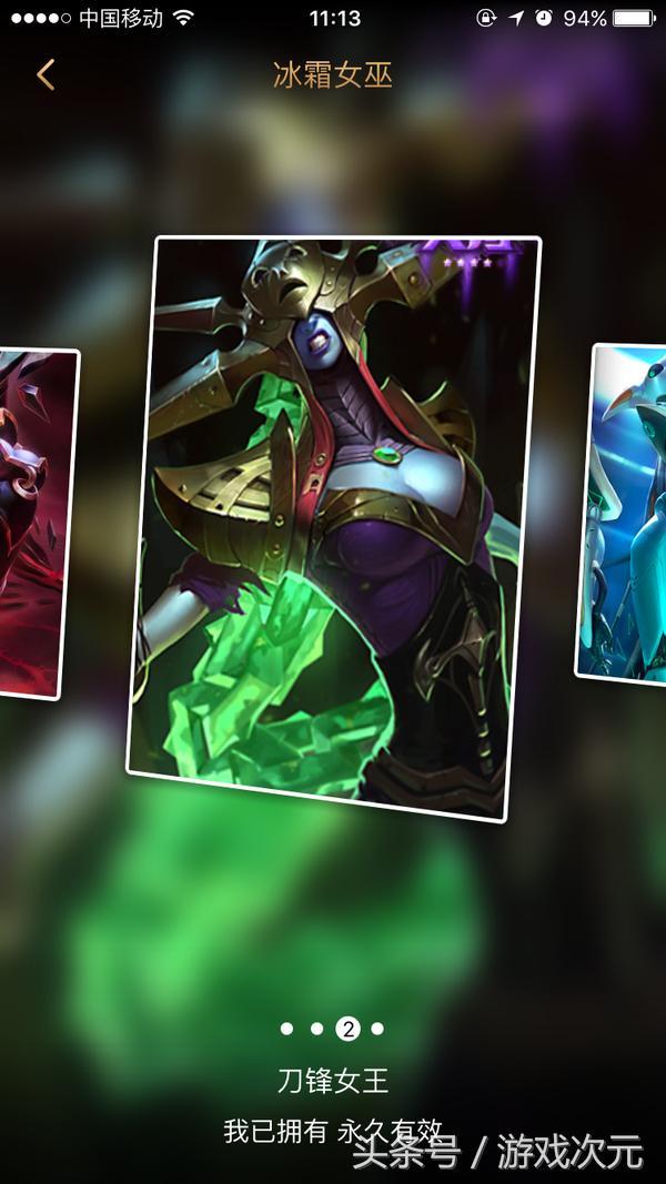 英雄联盟角色皮肤大全,英雄联盟女角色皮肤图库