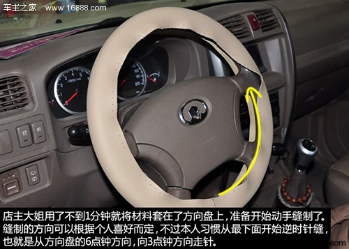 方向盘握着手感不舒服有什么方法,方向盘套难缝怎么办