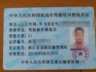 如何考汽车教练资格证,怎么考汽车教练证去哪里报名