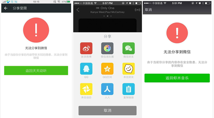 淘宝客被腾讯封杀!傻了吧,你不知道还有“微推客”这种东西吗?