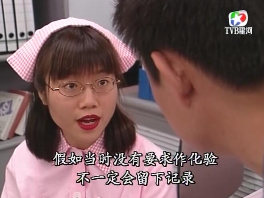 刑事侦缉档案红衣女郎杀人案,刑事侦缉档案红衣女郎男扮女装